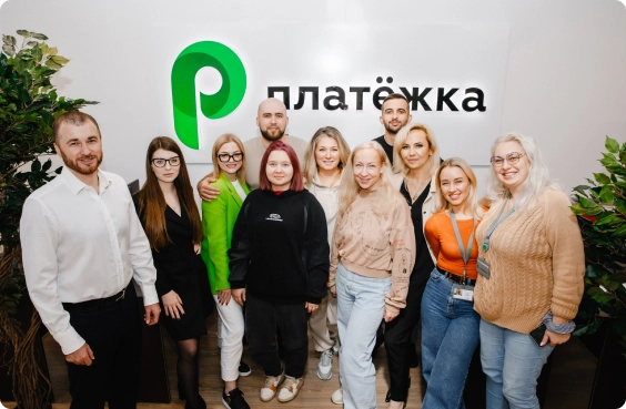 Фото команды